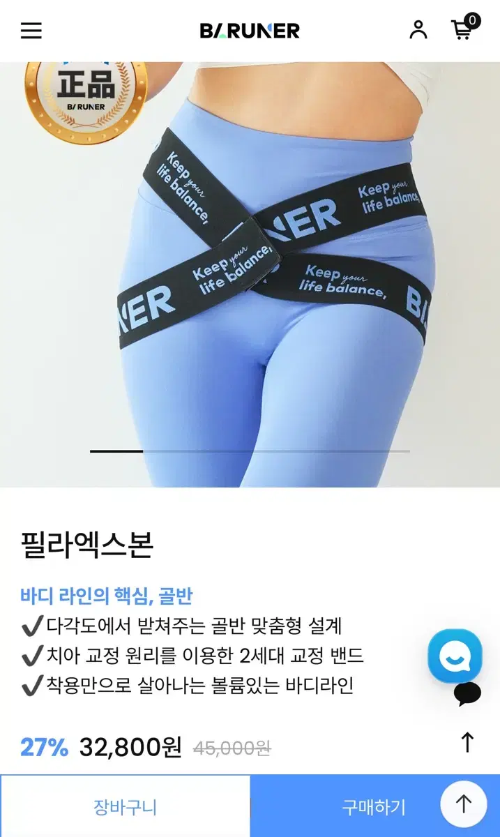 바르너 필라엑스본